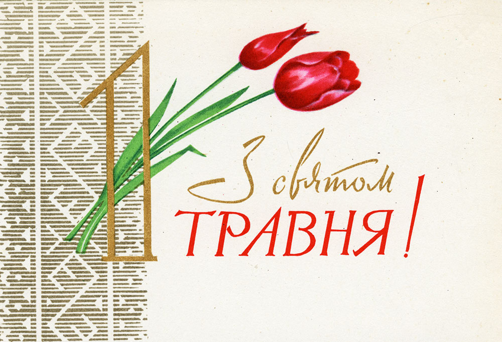 Коваленко Борис Андрійович